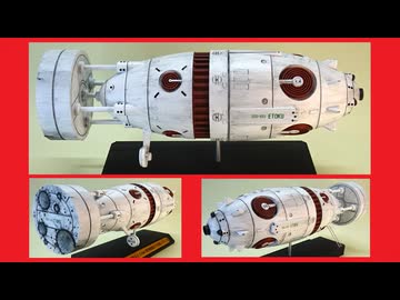 【DIY】『銀河風帆走』の宇宙船“エトク”を作ってみた!