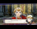 【初見】ファイアーエムブレム風花雪月実況プレイpart1076【プレイ】