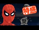 【MUGEN大祭】特盛りシングルトーナメント　Part354-A