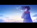 止まらない時の中で / 花隈千冬