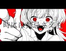 アイの証明 / 小春六花