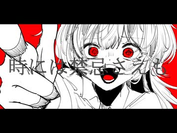 アイの証明 / 小春六花