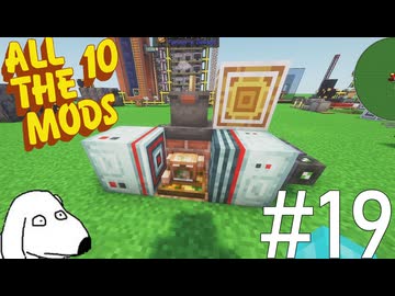 出来たてローストチキンを数秒で注文出来るようにしてみた（犬）【All the Mods 10 - ATM10】＃19