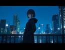 僕らは今を生きる / 花隈千冬