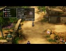 【HD-2D】ドラクエ3を実況プレイ#18