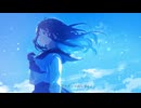 想い出よ、星となれ / 小春六花