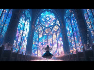 ストレイシープ / 宮舞モカ