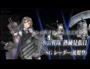 【艦これ】2025年秋イベ前段作戦【逆転！ナルヴィク攻防戦】E1-2甲クリア