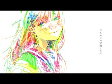 恋の魔法 / 箱庭コト