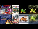 [実況]  ドラゴンクエスト（FC・SFC・GBC・NS）ドラゴン戦 & ローラ姫救出見比べ（スマホ撮影）