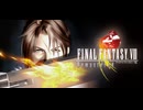 【シリーズ実況】FF準初心者がFINAL FANTASY Ⅷを初見で楽しむ　FINAL