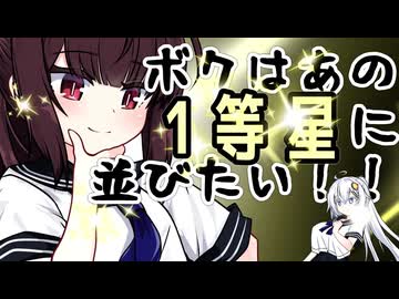 星と太陽～狼と奴隷～【ソフトウェアトーク劇場】