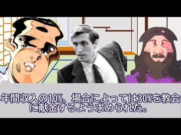 【ゆっくり解説】「ワールドワイド・チャーチ・オブ・ゴッド」とは何だったのか？創設者アームストロングの“異端”の教えと“カルト”と呼ばれた衝撃の理由【ゆっくり彰晃】