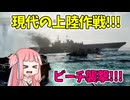 【BF6】ジブラルタル上陸作戦!!!キャンペーン実況パート3