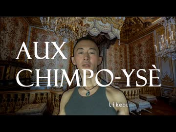 Aux Chimpo-Ysè（おお　ち○ぽいいぜ！）