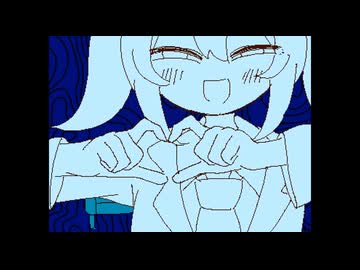 天国連れてって！ / 歌愛ユキ