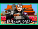 BF6のポリコネ担当