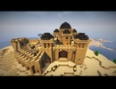 【Minecraft】Biomes O' Plentyで城砦網を築く 5章 第11回【ゆっくり実況】