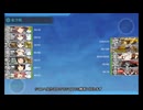 艦これ 2025秋イベ E2甲攻略後編