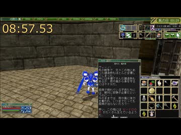 moeろ　伐採チップ30枚8分57秒53