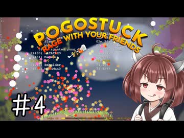 ほっぴんぐきりたん　#4