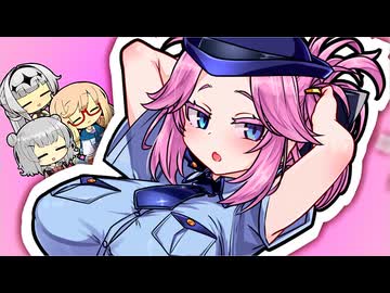 「秋の不審人物取り締まり強化週間よ？」【VOICeVI劇場】