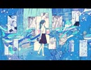 【ニコカラ】黎明、春は天色に染められて【on vocal】