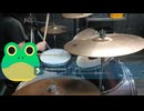 (ニコ生で再生してくれたら嬉しい)(1分動画)(演奏ミスあり)吉田がただドラムを叩くだけの動画(音質あまりよくないです)