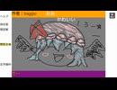 「なたかこうかなーわかんないや」　baggio枠2024/12/17