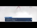 【FGO】アヴァロンルフェ（はじまり）21
