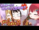 幼稚園の先生に向いてなさ過ぎて皆からディスられるスバル【ホロライブ切り抜き/大空スバル/猫又おかゆ/さくらみこ/白上フブキ/hololive/3Dアニメ】