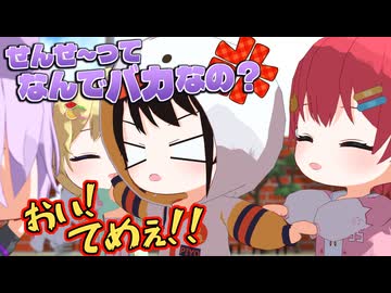 幼稚園の先生に向いてなさ過ぎて皆からディスられるスバル【ホロライブ切り抜き/大空スバル/猫又おかゆ/さくらみこ/白上フブキ/hololive/3Dアニメ】