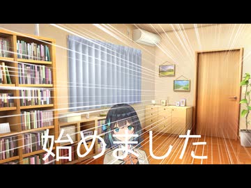 初投稿、始めました。【ソフトウェアトーク劇場】