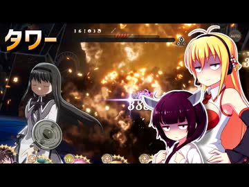 まどドラのタワー55鏡層の銀の魔女を適当にプレイ