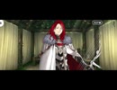 【FGO】アヴァロンルフェ（はじまり）28