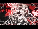 カイコ / DECO*27 - ver. とぱず【歌ってみた】