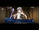 【FGO】アヴァロンルフェ（はじまり）34