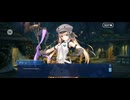 【FGO】アヴァロンルフェ（はじまり）39