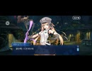 【FGO】アヴァロンルフェ（はじまり）40