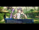 【FGO】アヴァロンルフェ（はじまり）41