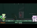 [Surroundead] 最高難易度＋パーマネントデスでゴミ漁りをする　part6