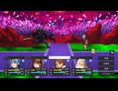 僕がRPGメーカーウィッシュで作ったゲームブレイバーXiDisk3を実況プレイパート15