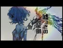 【本当のルーキー祭 二次創作】嘘つきの証明【日々乃日々】