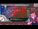 【艦これ】E2-2甲　ギミック
