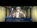 【FGO】アヴァロンルフェ（はじまり）30