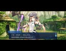 【FGO】アヴァロンルフェ（はじまり）31
