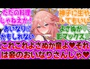【原神】神子「これこれよさぬか童よ♥ それは妾のおいなりさんじゃ♥」 に対するヘンタイ紳士旅人たちの反応集wwwwww