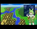 ファイナルファンタジー Part11【VOICEVOX実況】