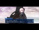 【FGO】アヴァロンルフェ（はじまり）15
