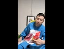 一口クラッカー・塩分が多いから食べ過ぎると太るし腎臓が心配だ